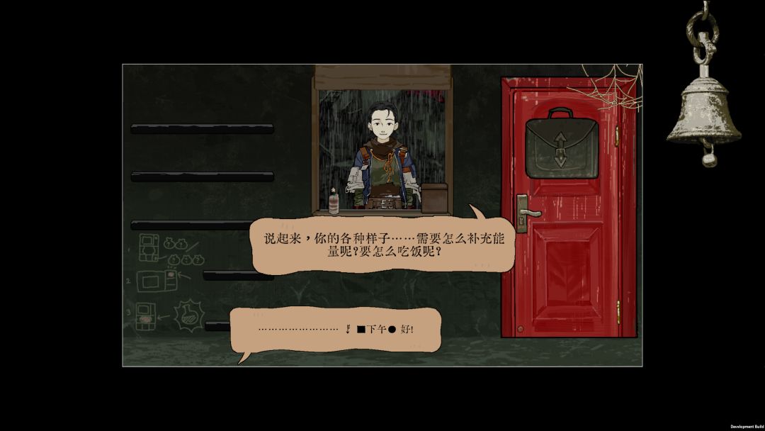 血痂谷游戏截图