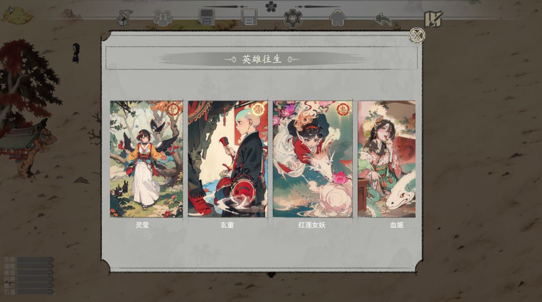 世道游戏截图