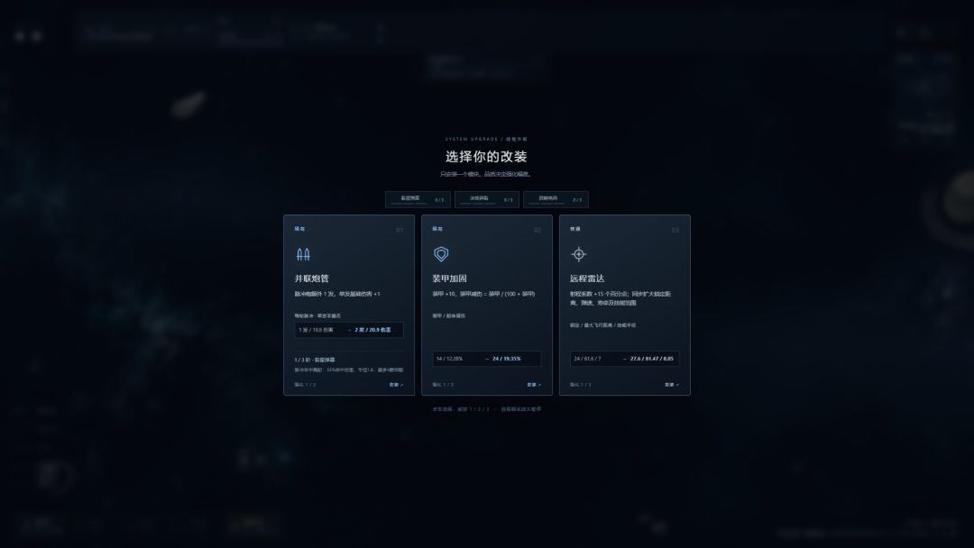 星潮游戏截图