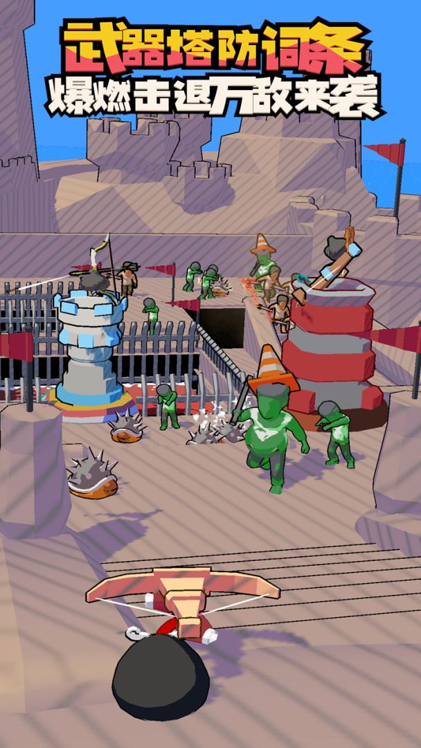 出战!追击!游戏截图