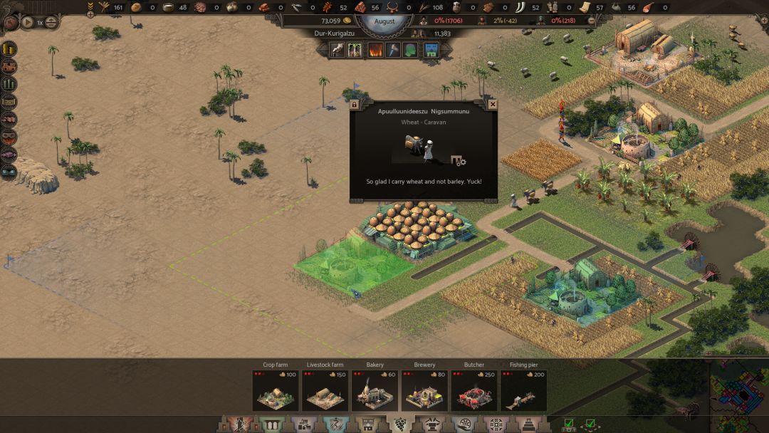 Nebuchadnezzar游戏截图