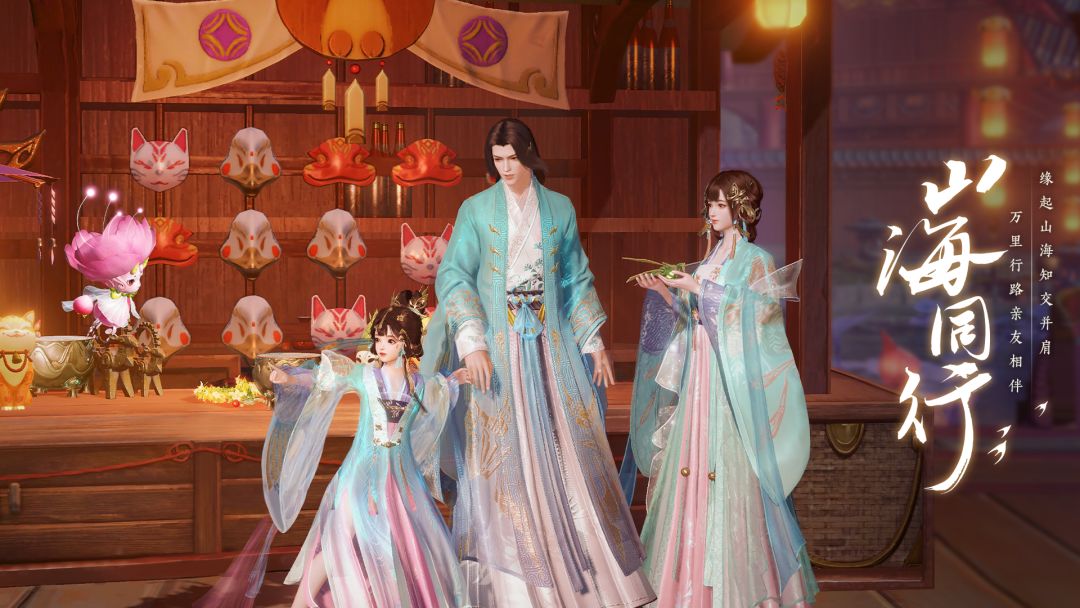 此间山海（TapTap测试版）游戏截图