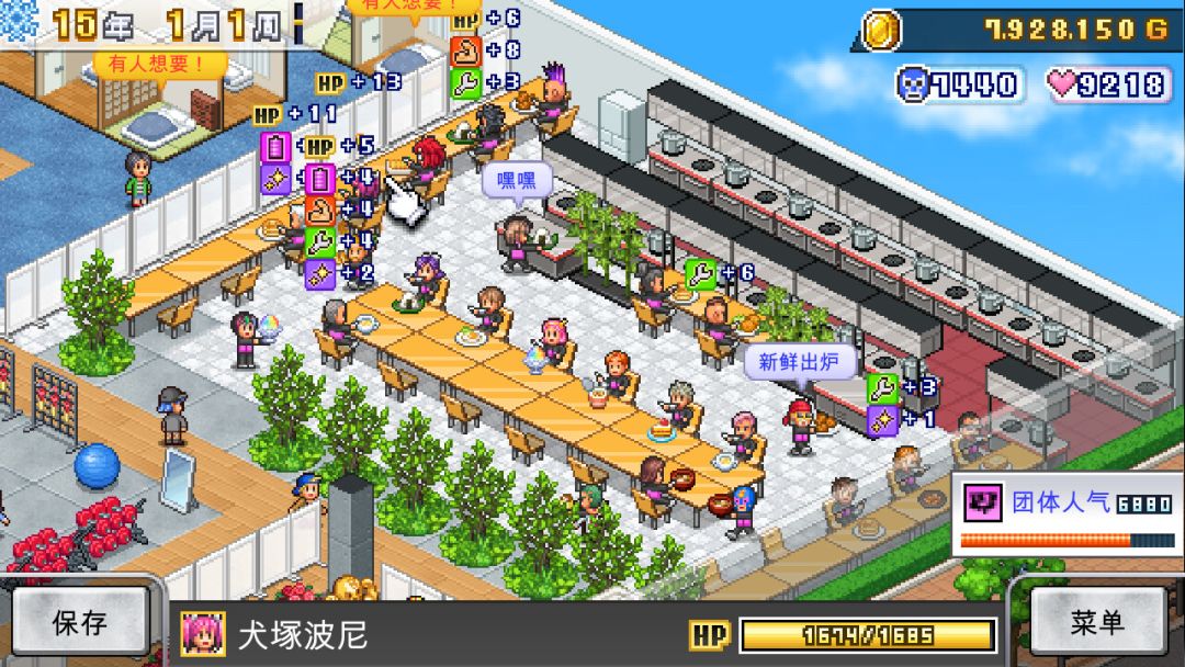 摔跤擂台物语 (Pro Wrestler Story)游戏截图