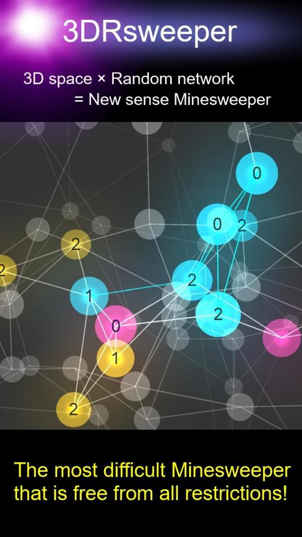 3DRsweeper游戏截图
