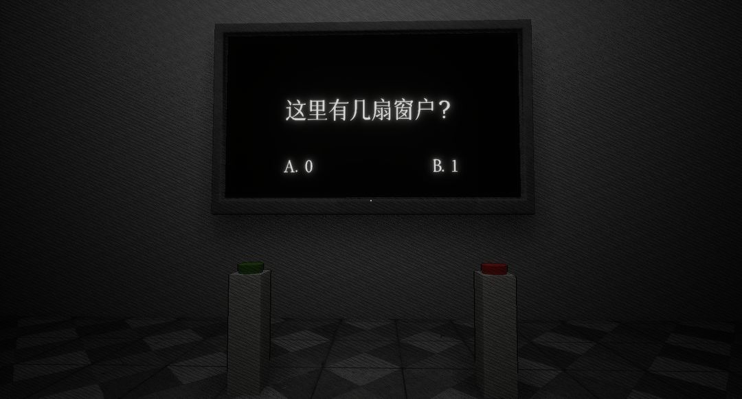 空房间游戏截图