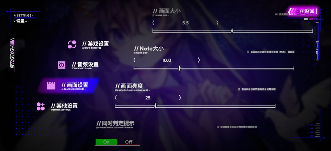 星界Stardary游戏截图