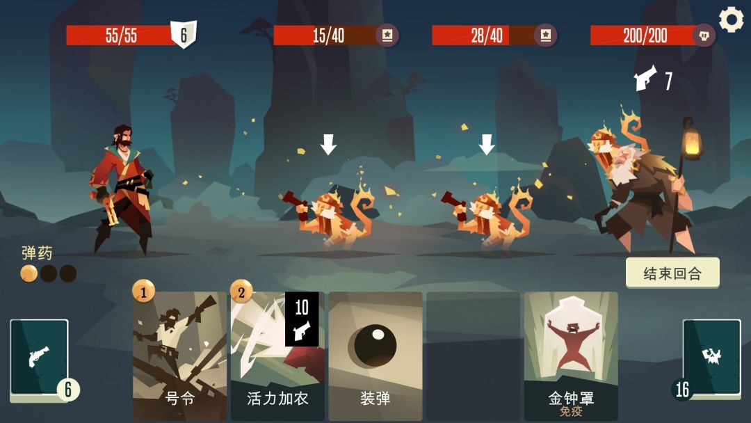 航海奇闻游戏截图