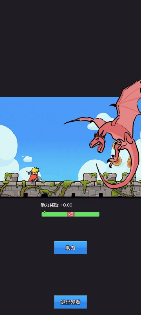 幻想世界币游戏截图