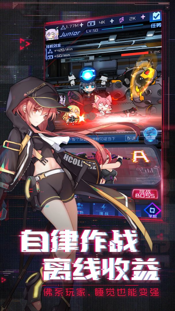魂器学院游戏截图
