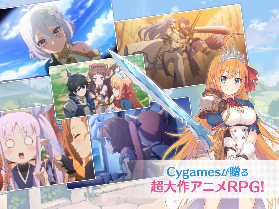 公主连结！Re:Dive游戏截图