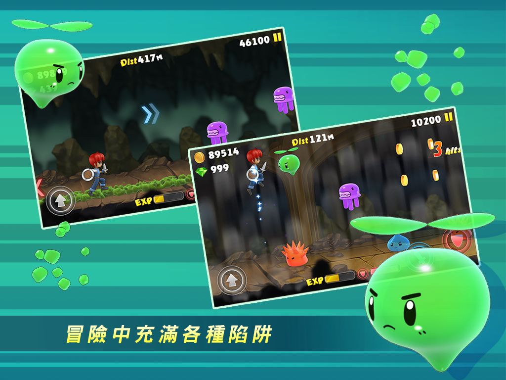 落跑勇者游戏截图