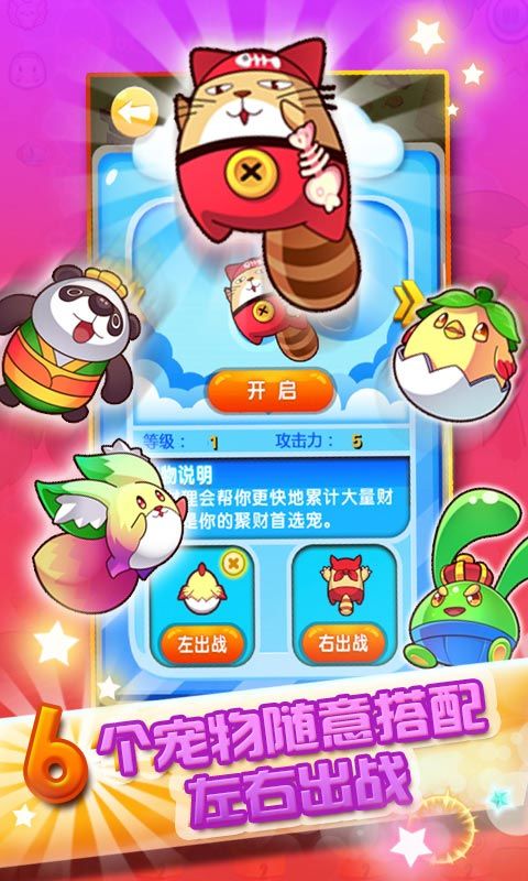 蜡笔小新烈焰突击游戏截图