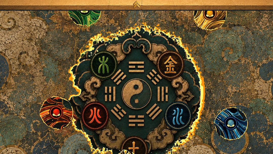 灵田修仙:炼丹模拟器 Demo游戏截图