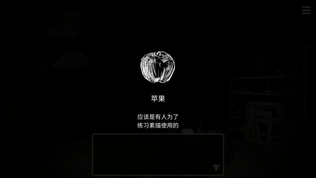 末路调色板游戏截图