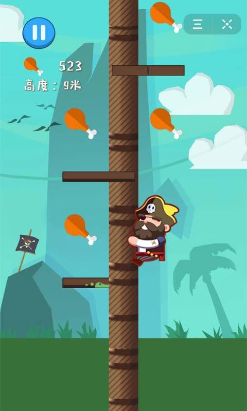 指尖逃亡游戏截图