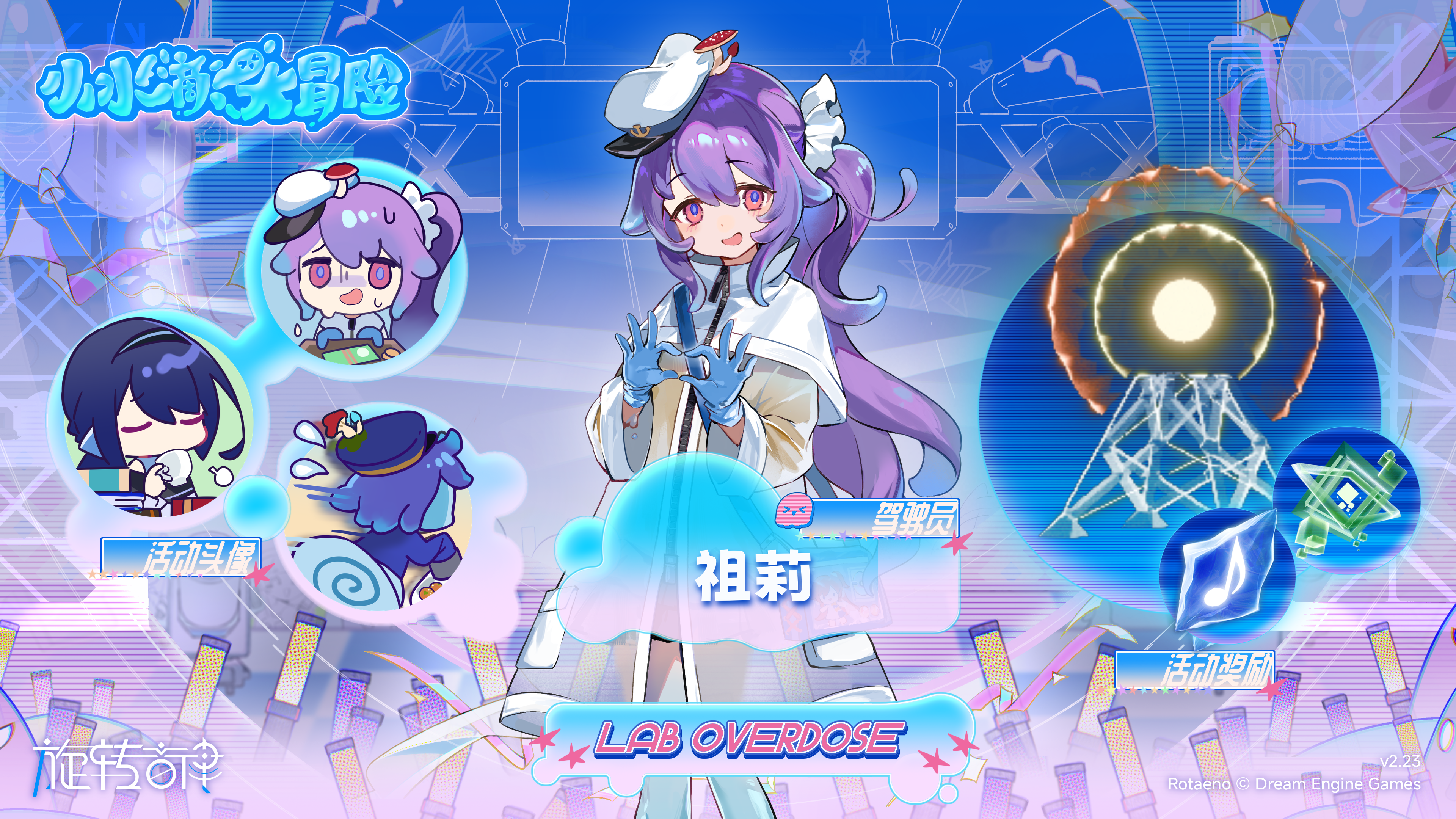 限时活动