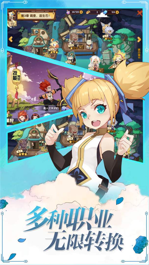 战神霸域游戏截图