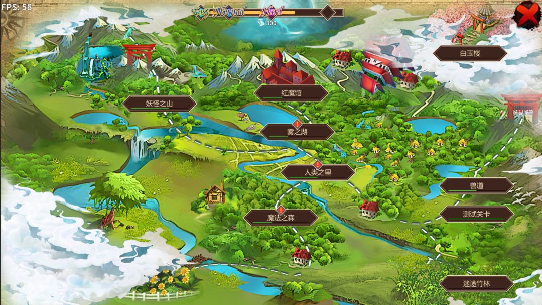 大家的幻想乡·S游戏截图