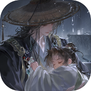 我在古代养神童