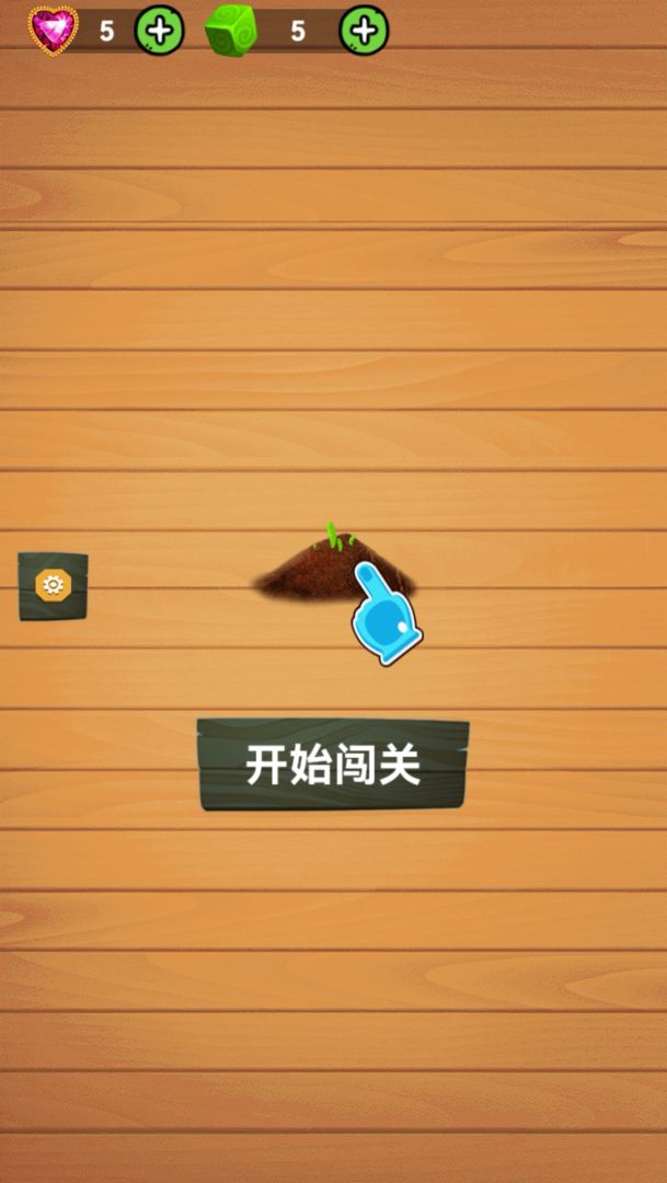欢乐消除岛游戏截图