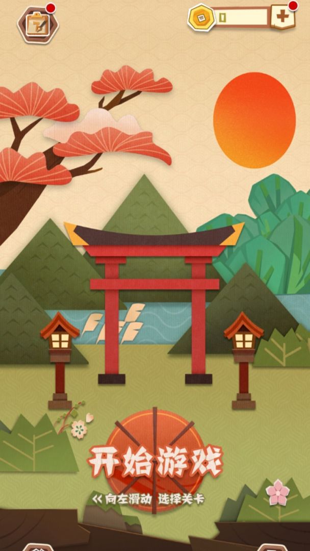 超级脑力战争游戏截图