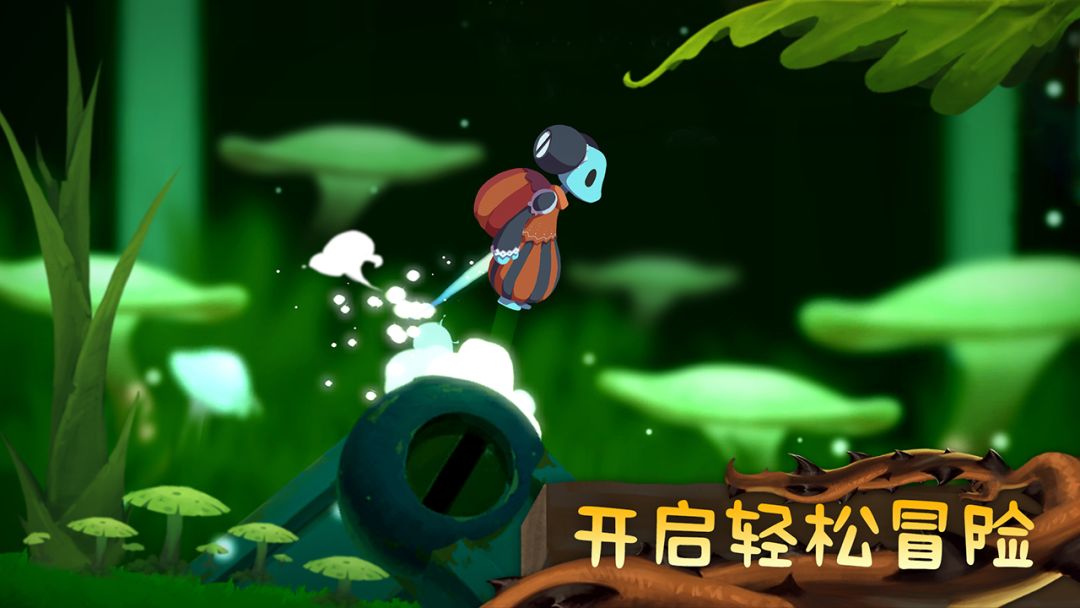 从未离开游戏截图