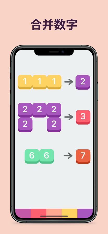 只需得10游戏截图