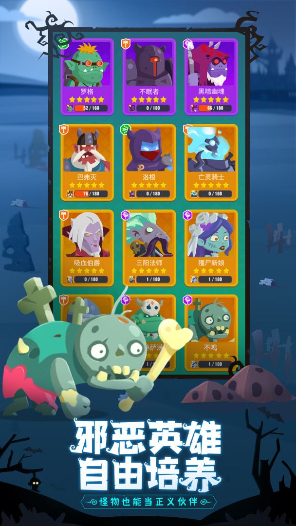 地下城与古堡游戏截图