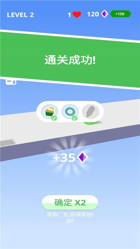 点点布丁游戏截图