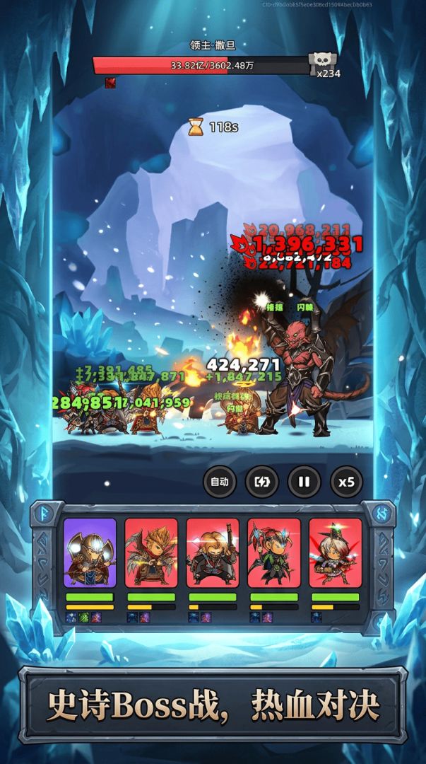 勇者不能停游戏截图