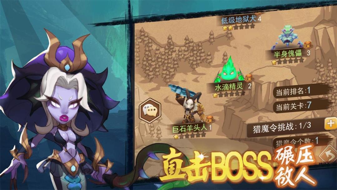 合金突击之孤胆枪侠游戏截图