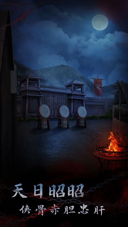 引魂铃2破阵子 - 国风悬疑解谜游戏游戏截图