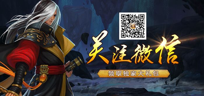 炼妖壶传奇游戏截图