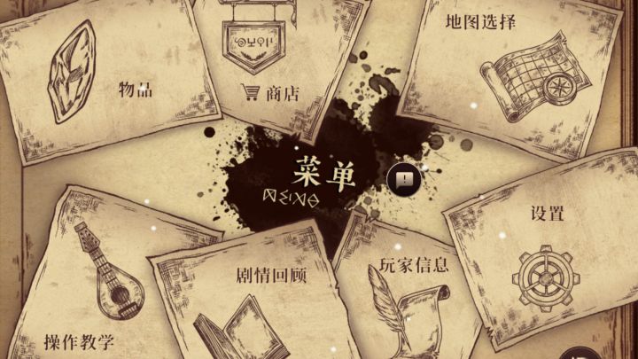 调律诗篇