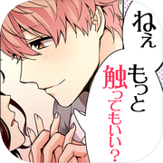 ダイヤモンドガール◆ラブコメ風おとめ育成ストーリーゲーム