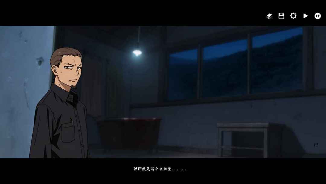 河尾事件游戏截图