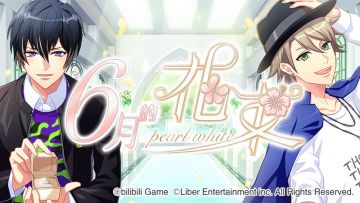 1.19	限时选拔「6月的花束　pearl white」开启！