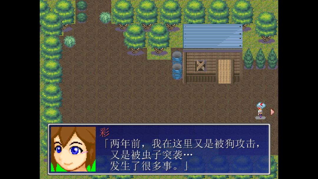 茜镇怪异录2游戏截图