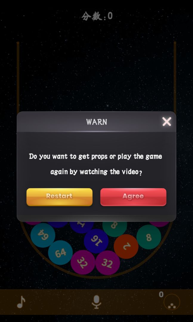 小球碰瓷游戏截图