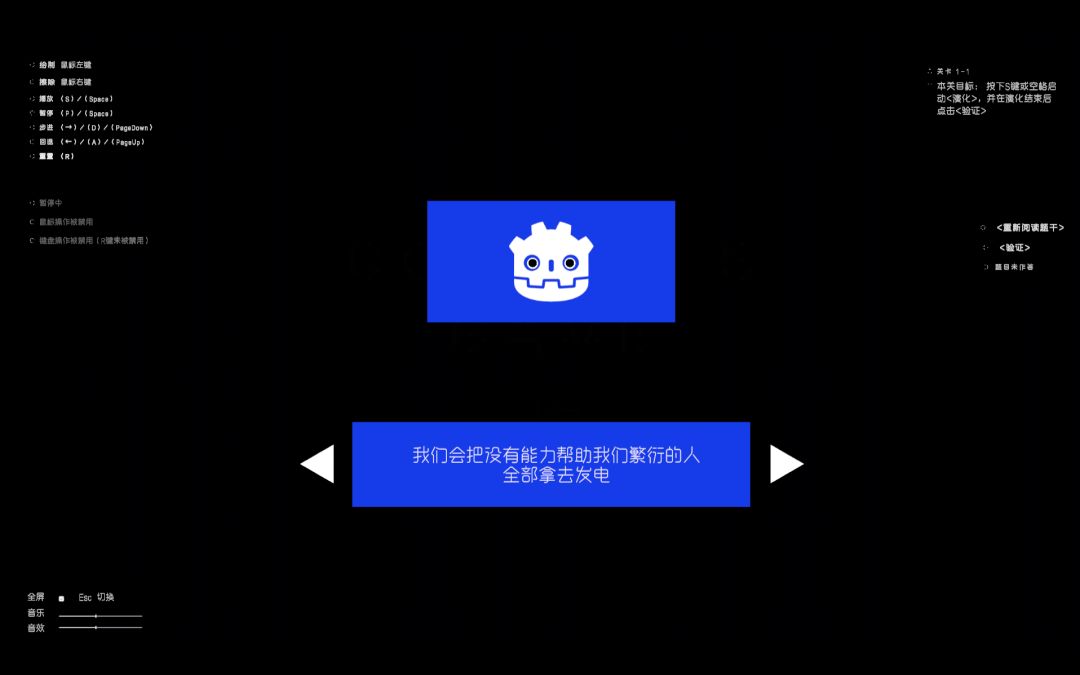 康威的游戏游戏截图