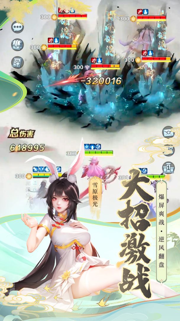 上古王冠游戏截图