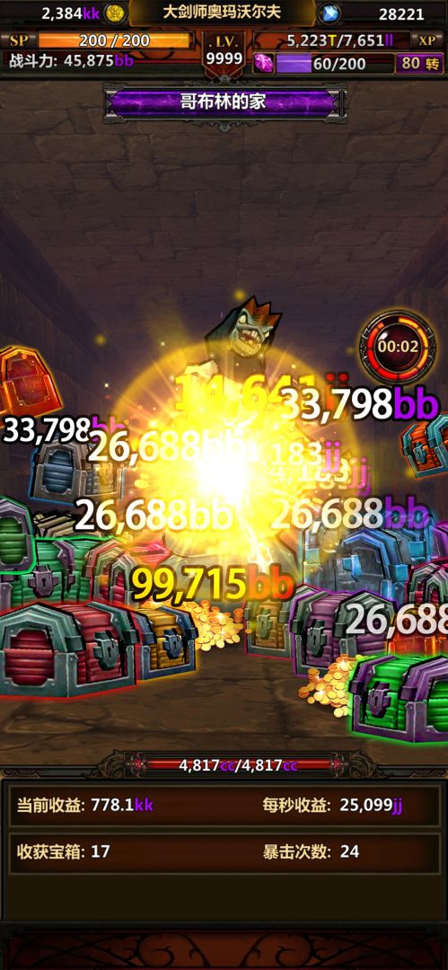 代号-dark游戏截图