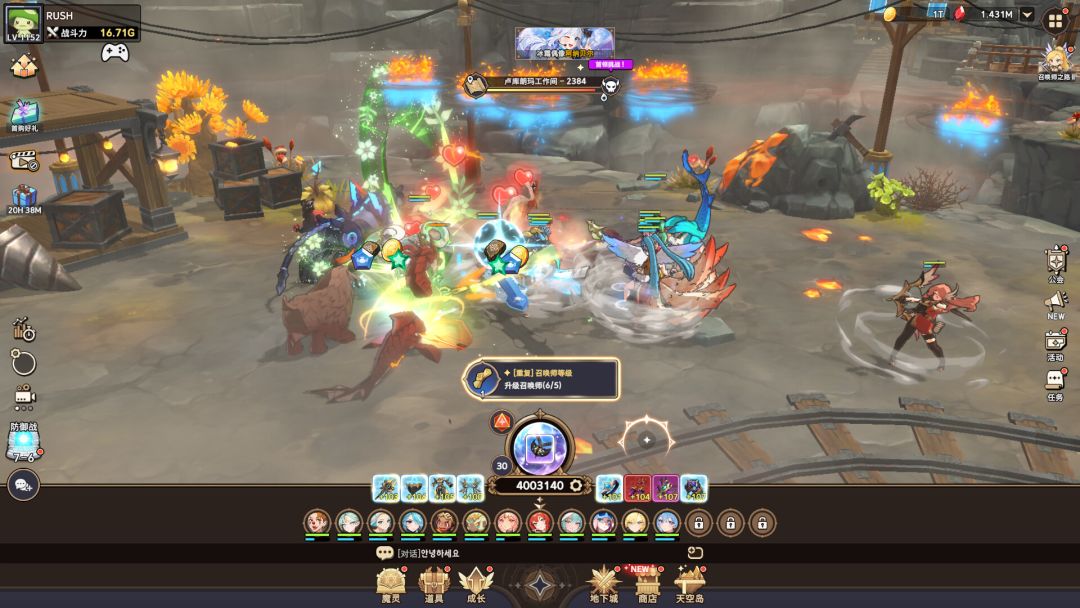 魔灵召唤：保卫战游戏截图