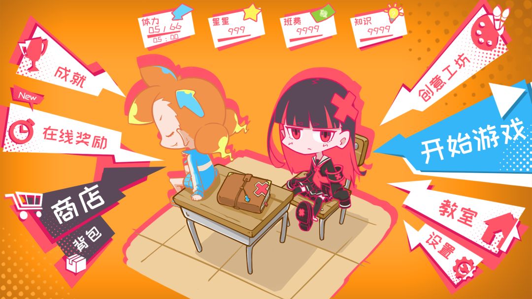 少女的迷宫书游戏截图