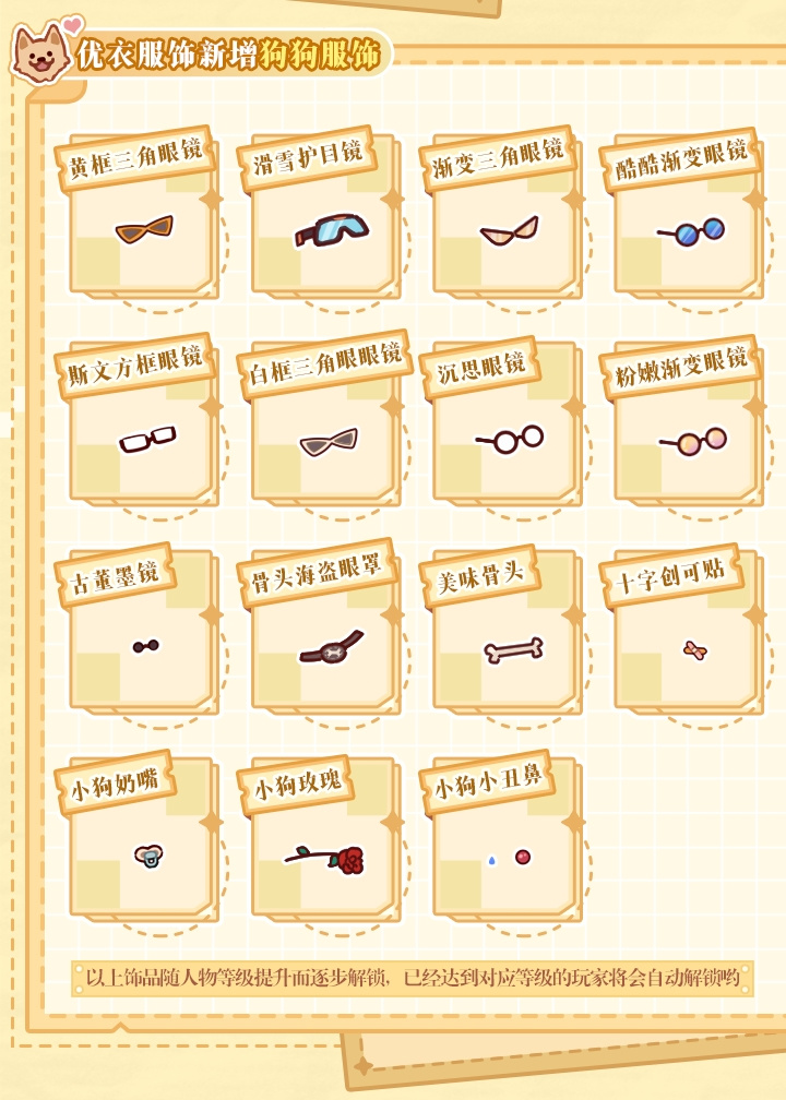 狗狗服饰&家具上新