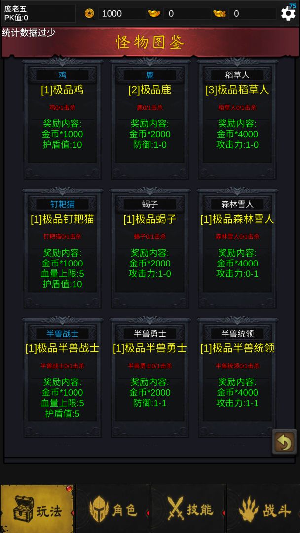 重回176游戏截图