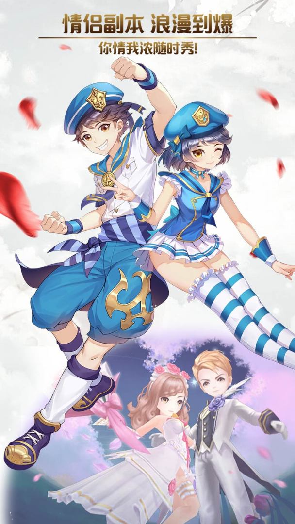 创世对决游戏截图