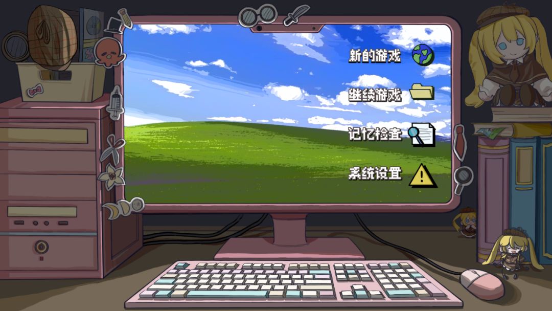 电子侦探会不会梦见碳基嫌疑人游戏截图