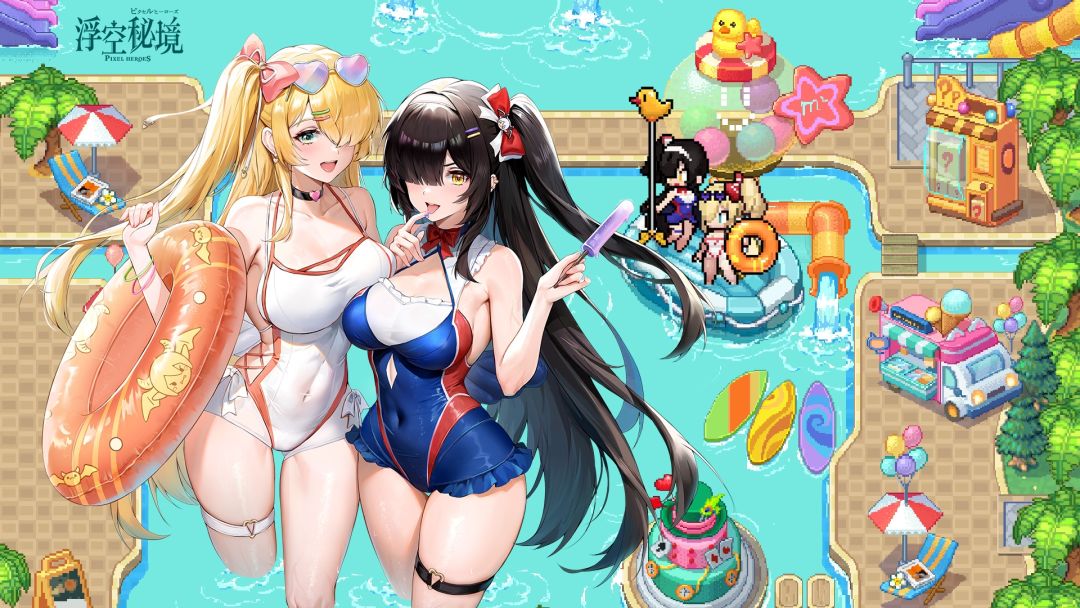 浮空秘境截图