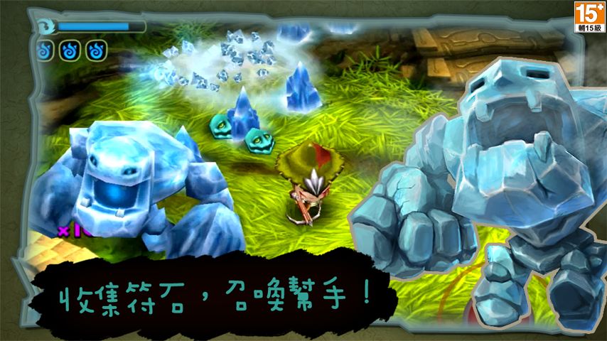 奇幻射擊游戏截图